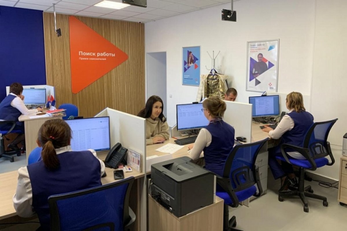    Кадровый центр «Работа России» открыли в Кропоткине