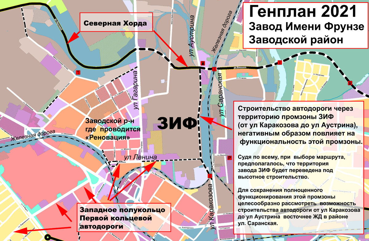 Завод  имени Фрунзе. Генплган 2021