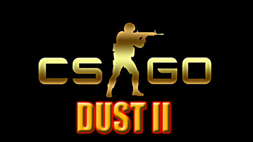 Counter strike: Global Offensive| ФЭЙЛИМ в DUST2| Кооператив с друзьями