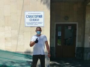 Требования Роспотребнадзора к санаториям