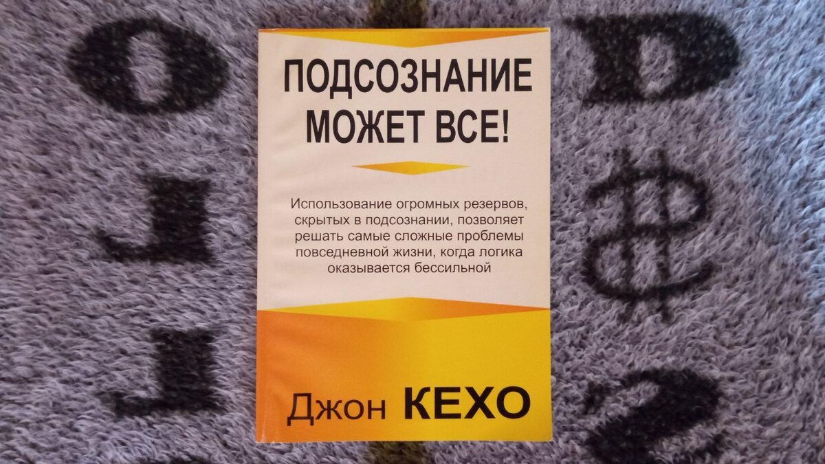 Моя книга