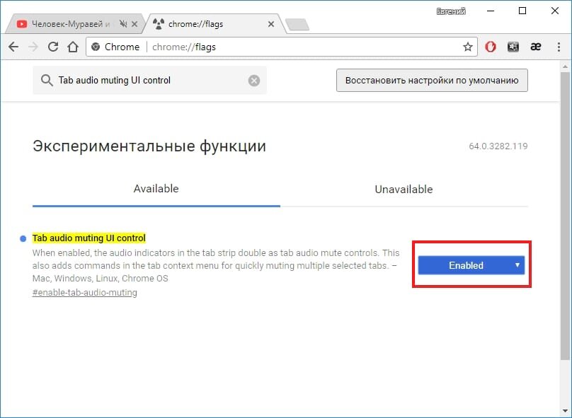 Современные настольные веб-браузеры — Google Chrome, Mozilla Firefox и Apple Safari — позволяют Вам отключать звук для отдельных вкладок браузера всего за несколько кликов.-2