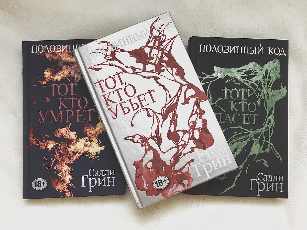 Фотографии автора