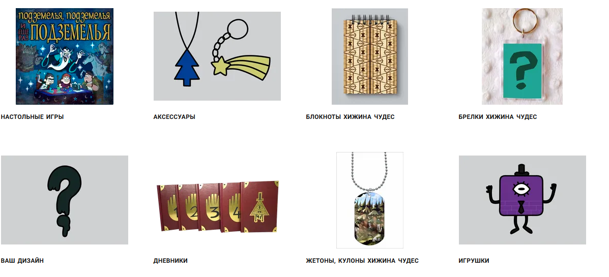 Так-так-так.