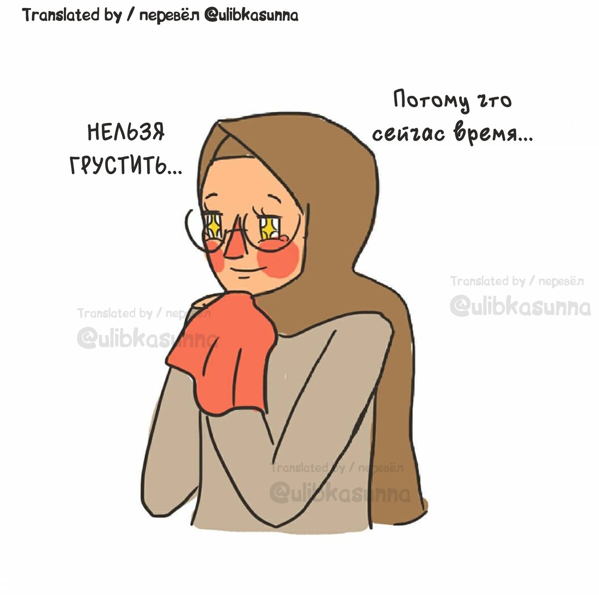 Оригинал @madcatnip
