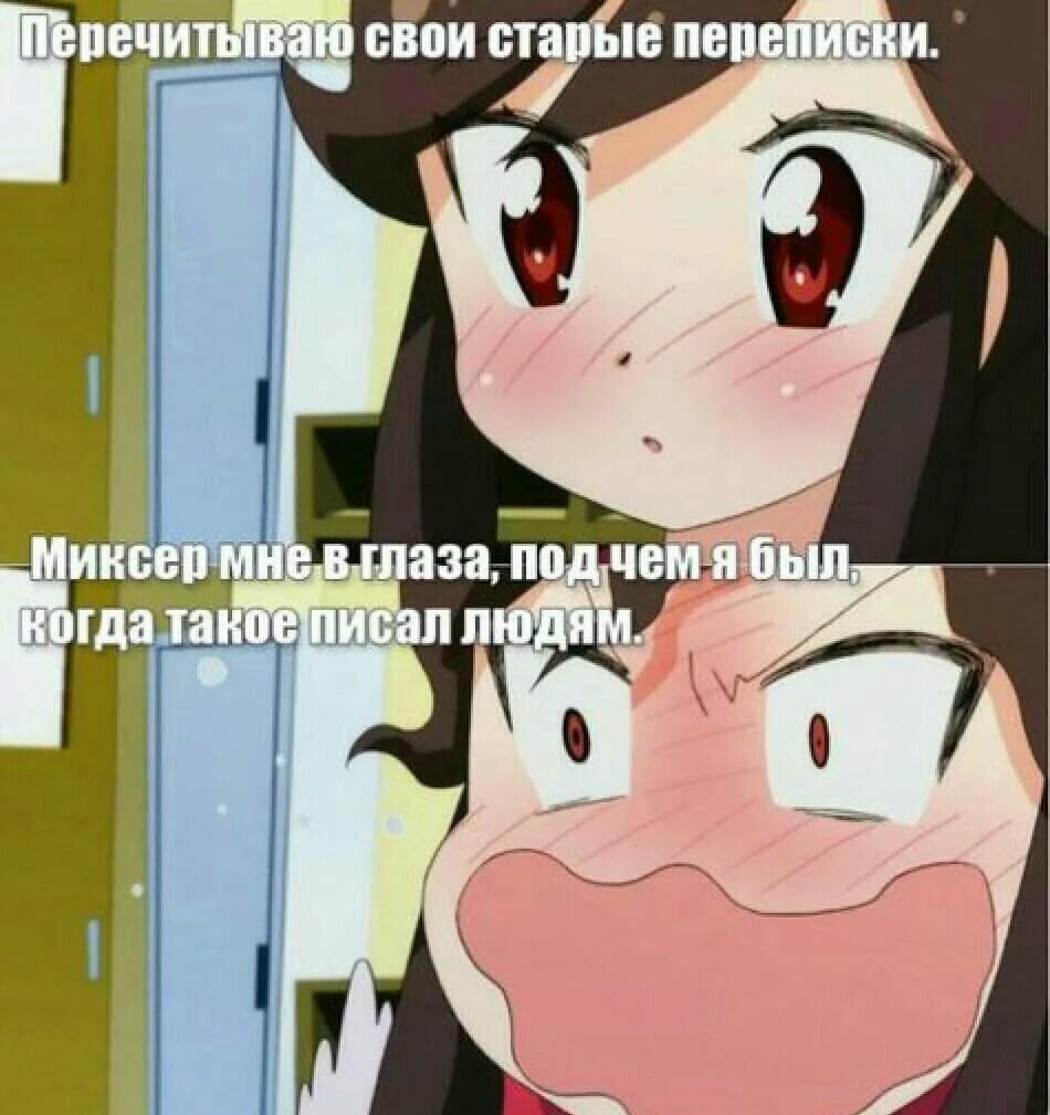 хаххаха