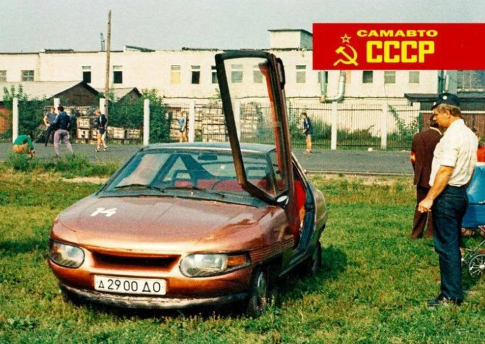 Ничего себе концепт