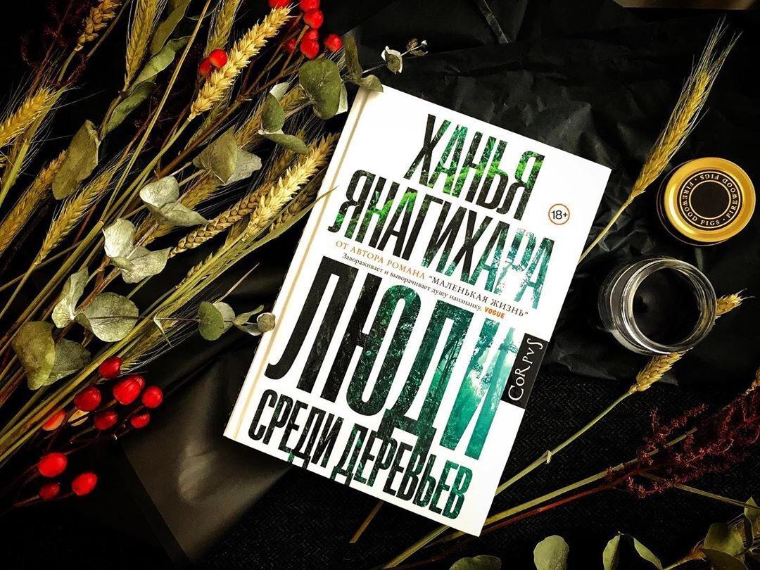 Фото: ymi.book (Instagram)