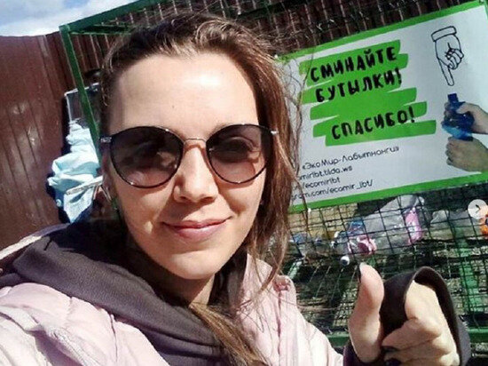  
Фото: Instagram Марина Трескова