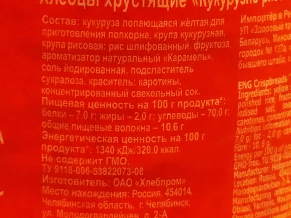 Личное фото автора