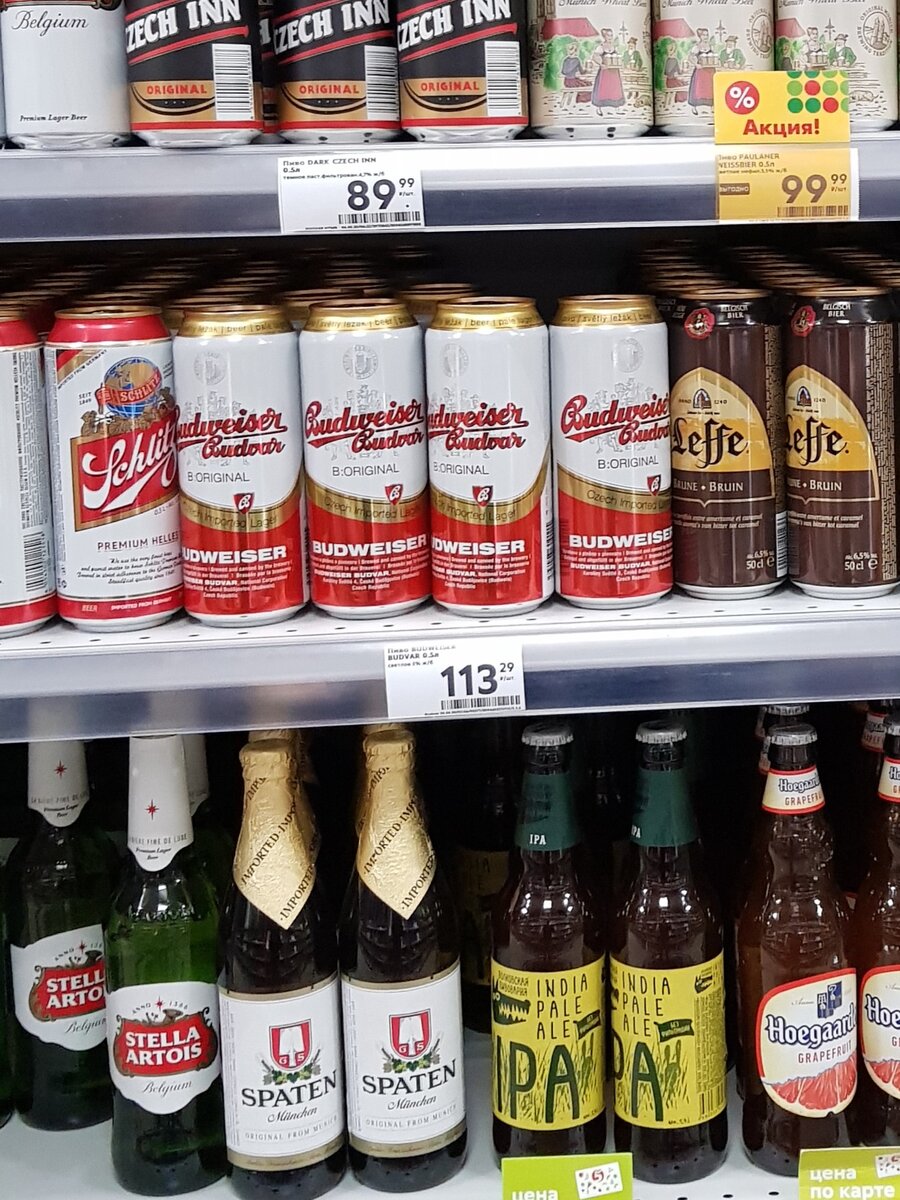 На полках магазина