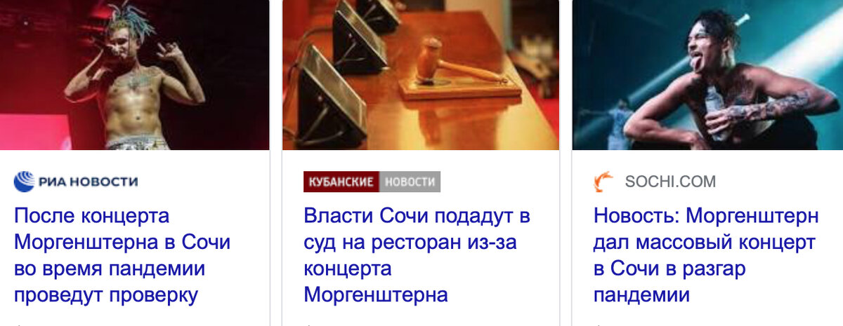 Новости, которые мы заслужили