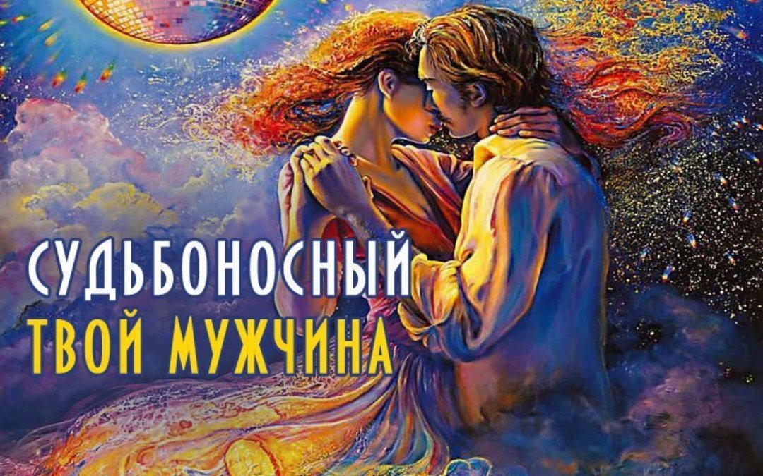 Учитель и ученица, - помощь психолога