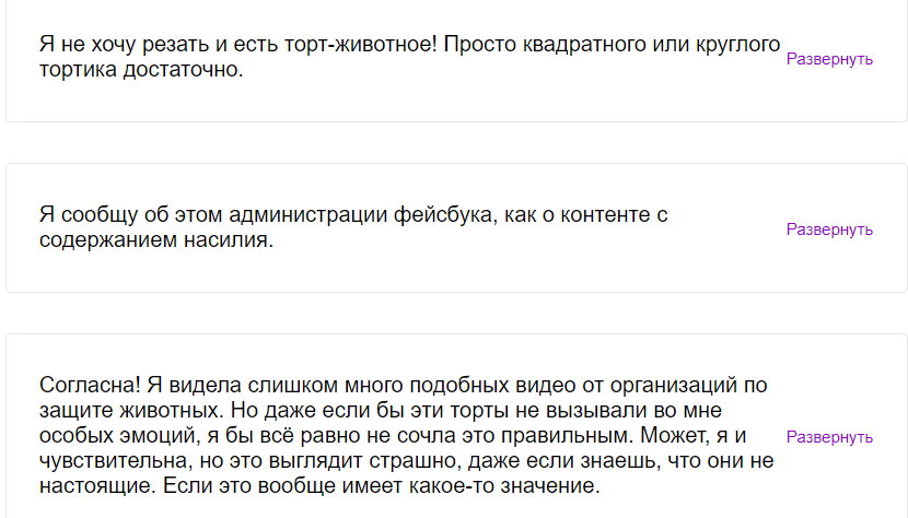 Комментарии