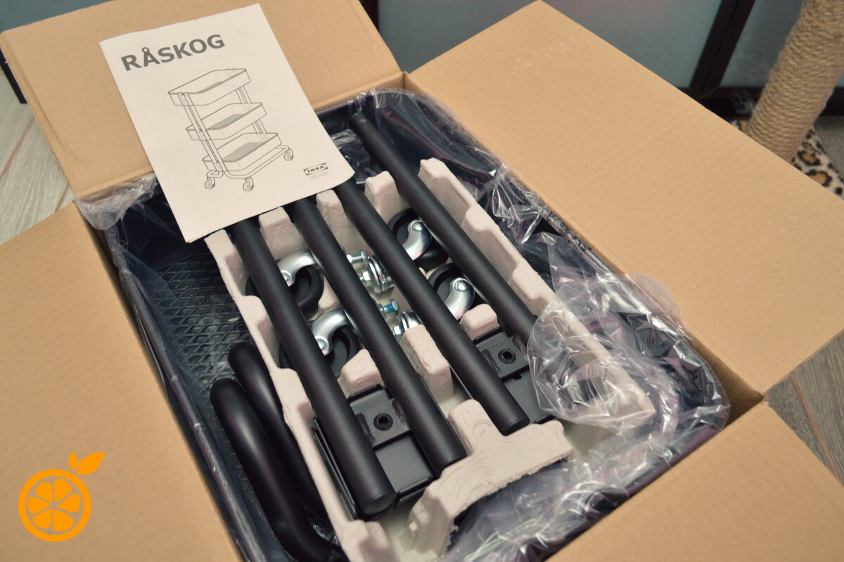 Распаковка тележки.