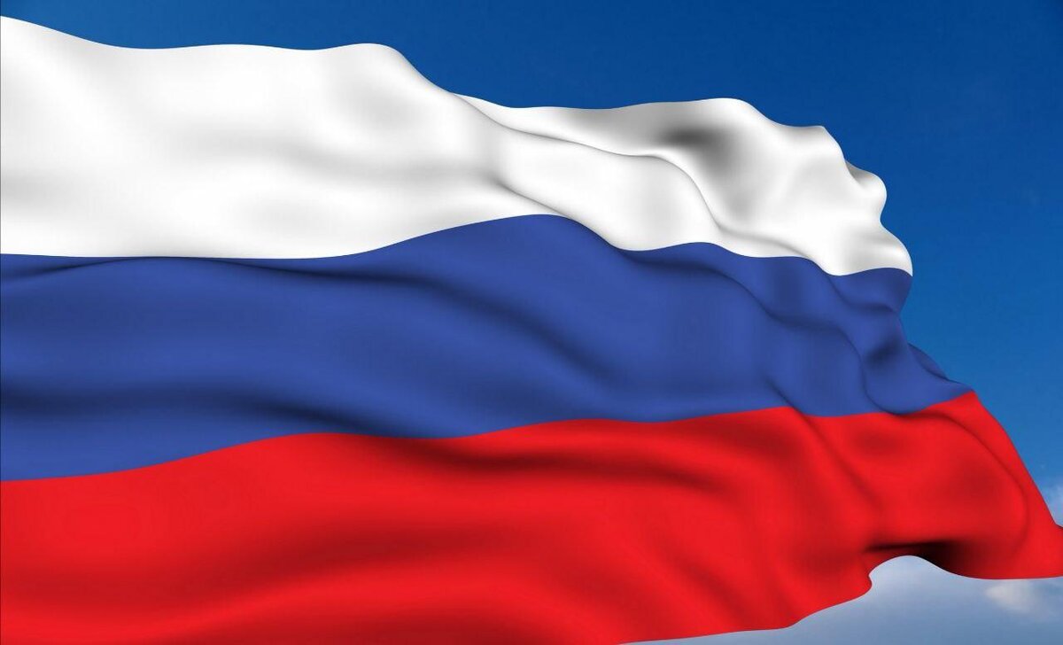 Флаг РФ