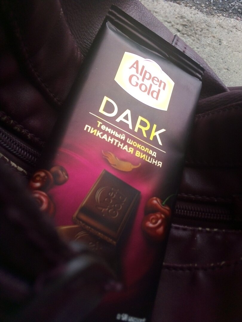 Ага, опять стильная упаковка)