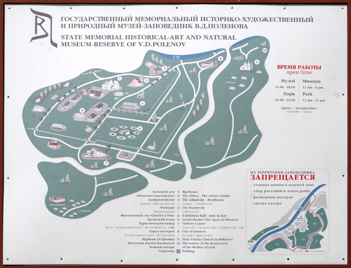 Поленова 2 обнинск карта