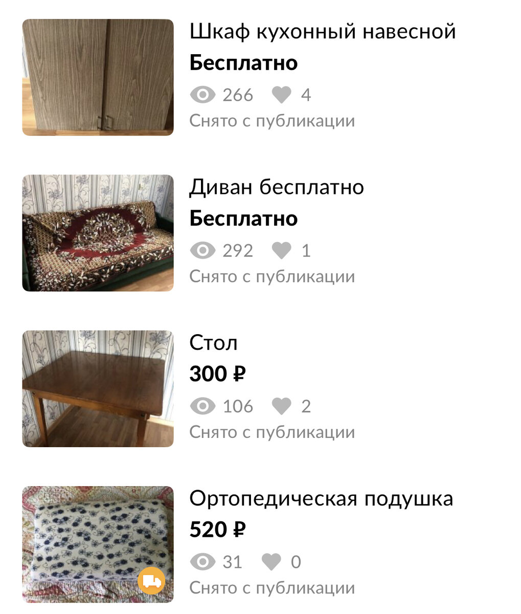 Фото автора . Вот такие фото плохой пример.