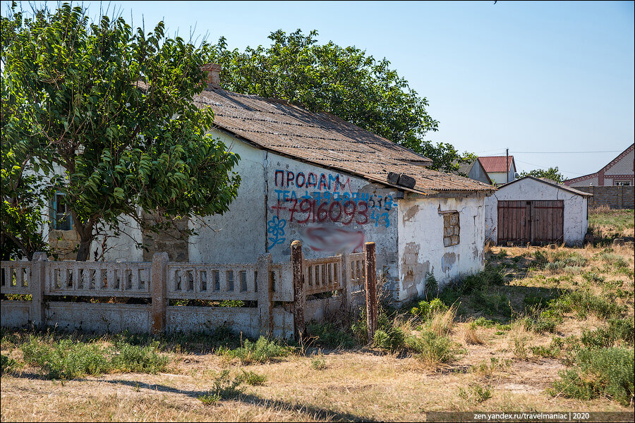 Крым. Неожиданно нашел элитную резервацию для богатых в нищем курортном посёлке