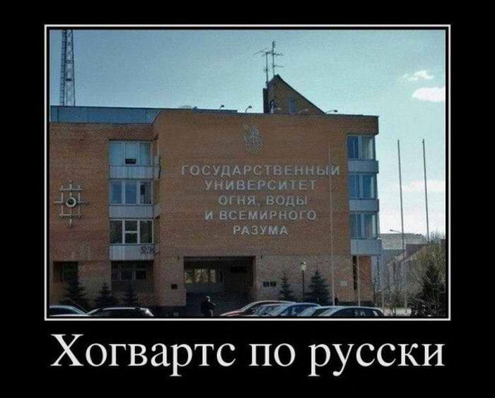 Но зато ВУЗ