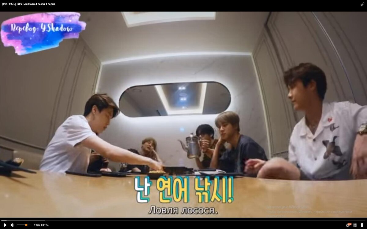 BTS. Bon Voyage. Season 4. Episode 1.