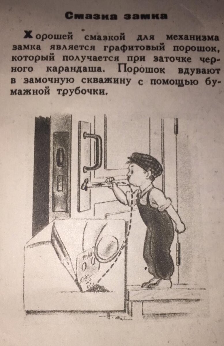 Фото из личного архива
