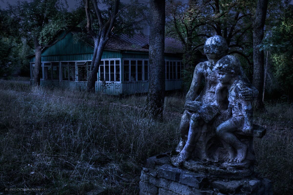 дом