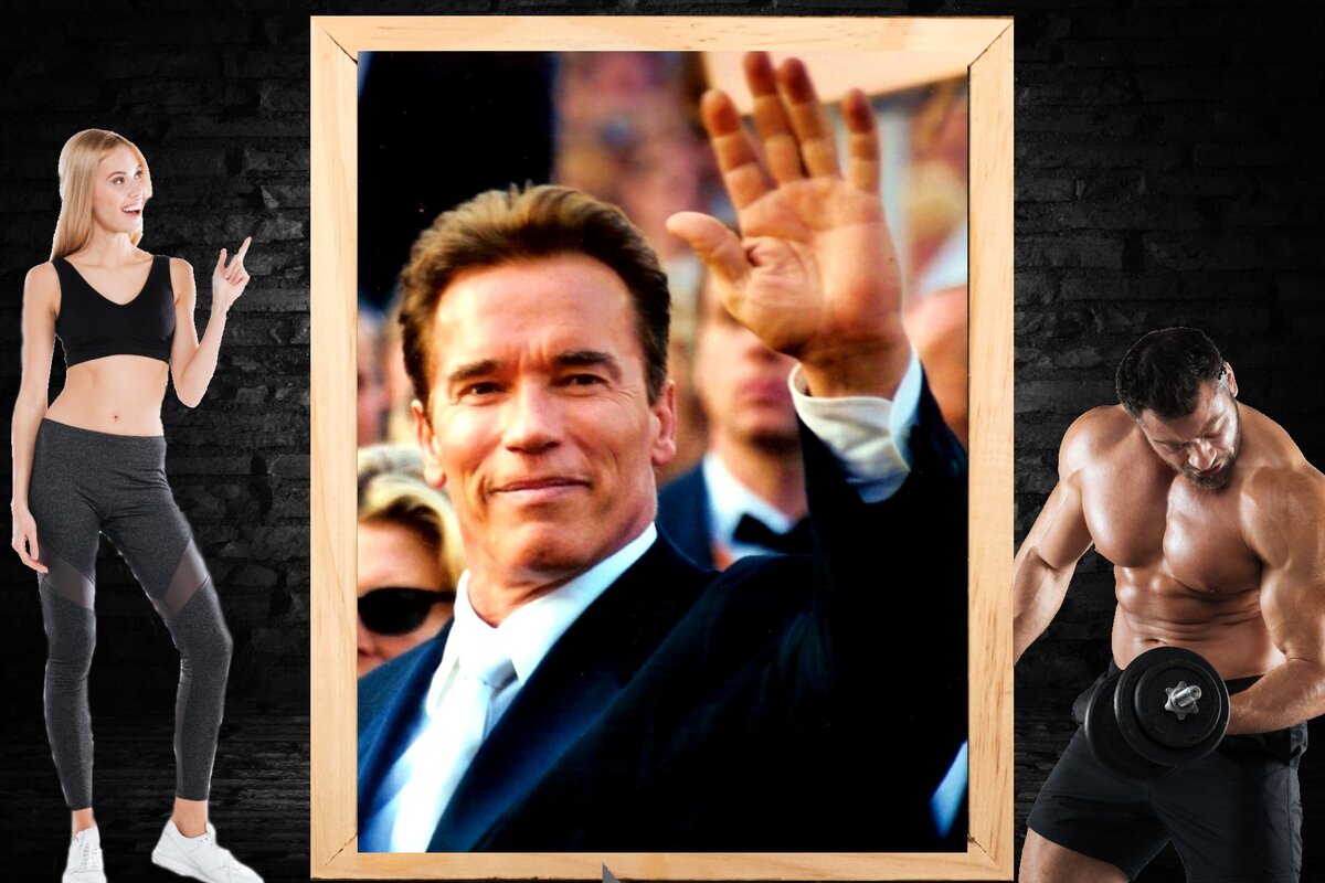 Шварценегер лучший пример целеустремлённого человека, успешного во всём: спорт, кино, политика.