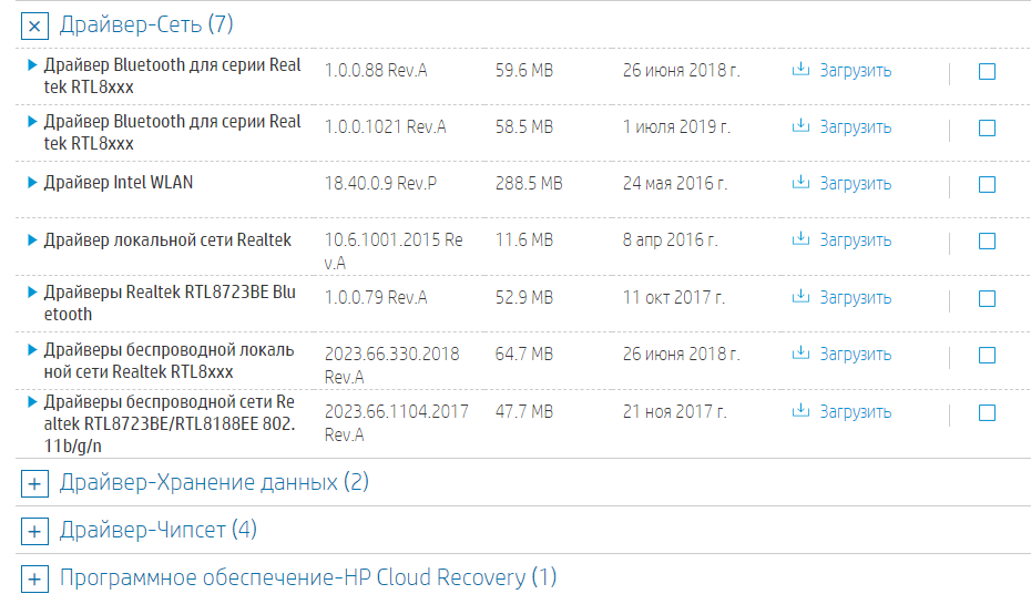 Ноутбук стал плохо ловить Wi-Fi