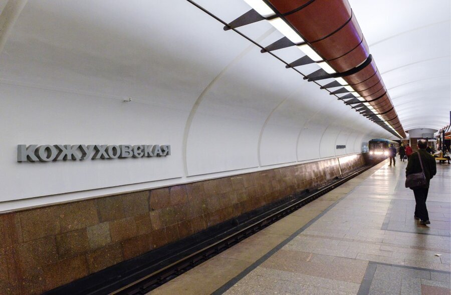 Станция метро отрадное