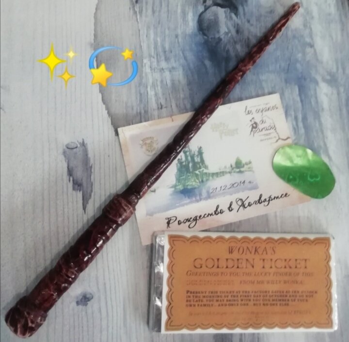 с волшебной палочкой вместо указки💫