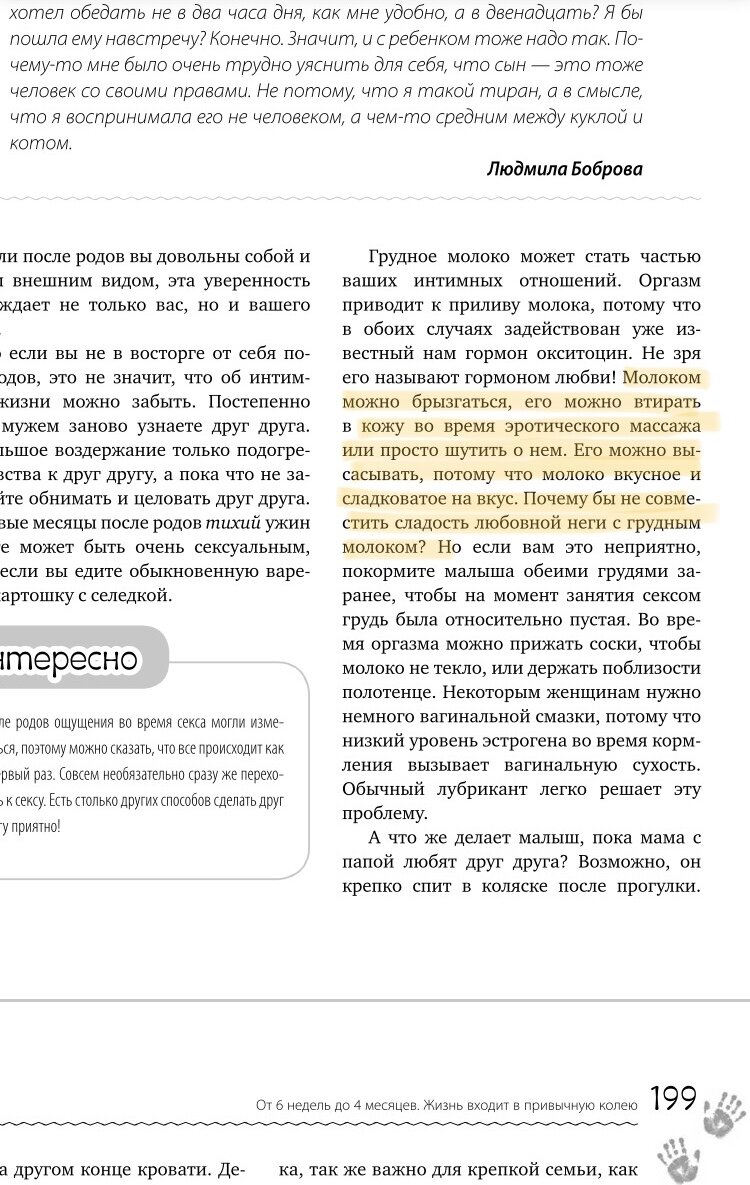 Знаменитости, которые страдают от сексуальной зависимости - dushakamnya.ru