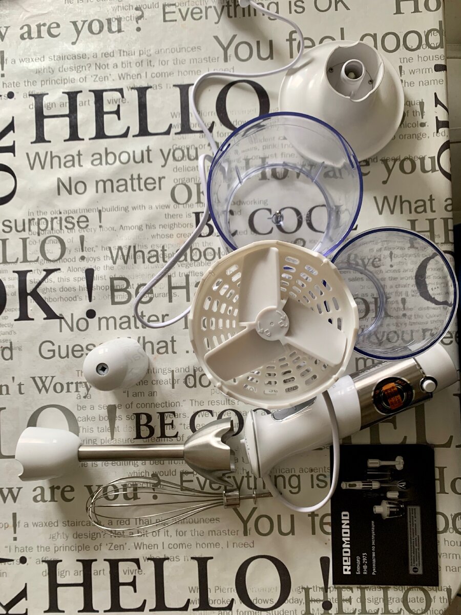 Комплектатция