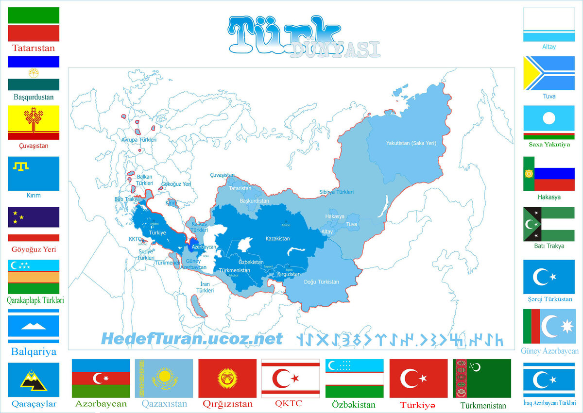 Тюркские народы республики. Флаги тюркоязычных государств туран. тюркские народы россии карта. тюркские народы на карте. тюркоязычные народы мира на карте.