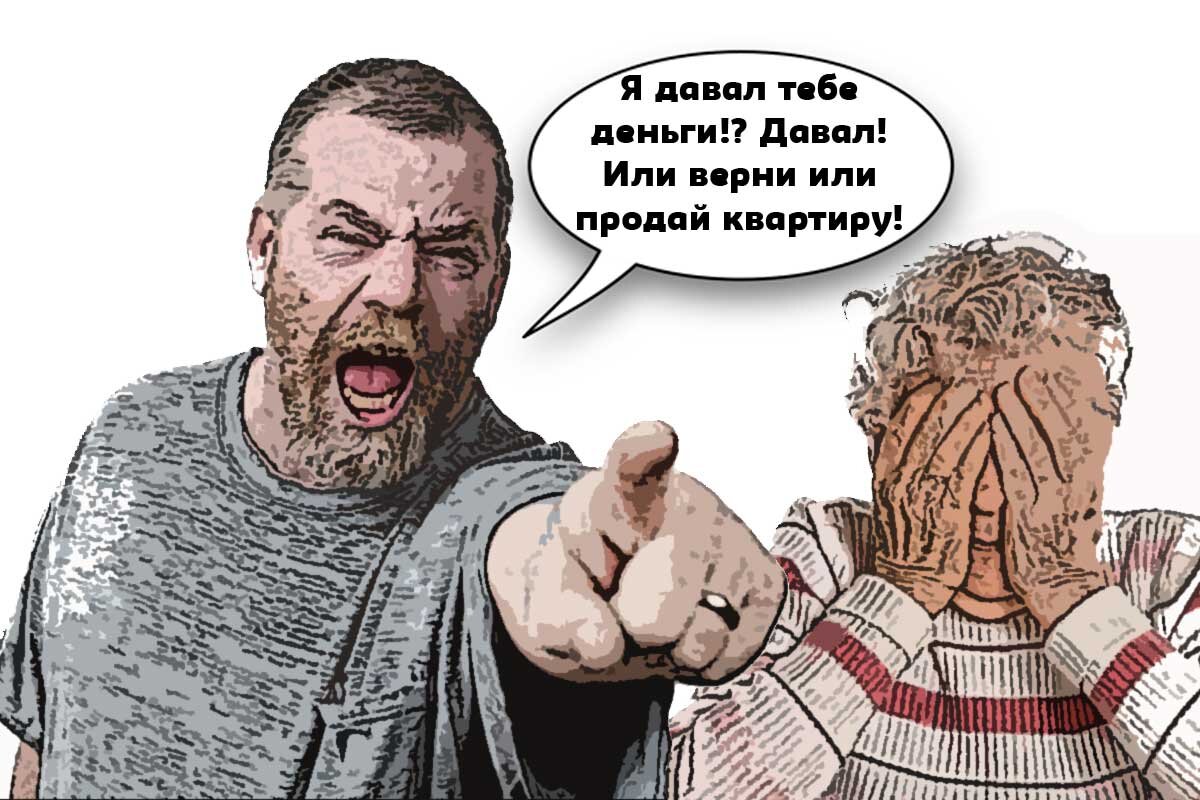 Сын выгони ее из квартиры