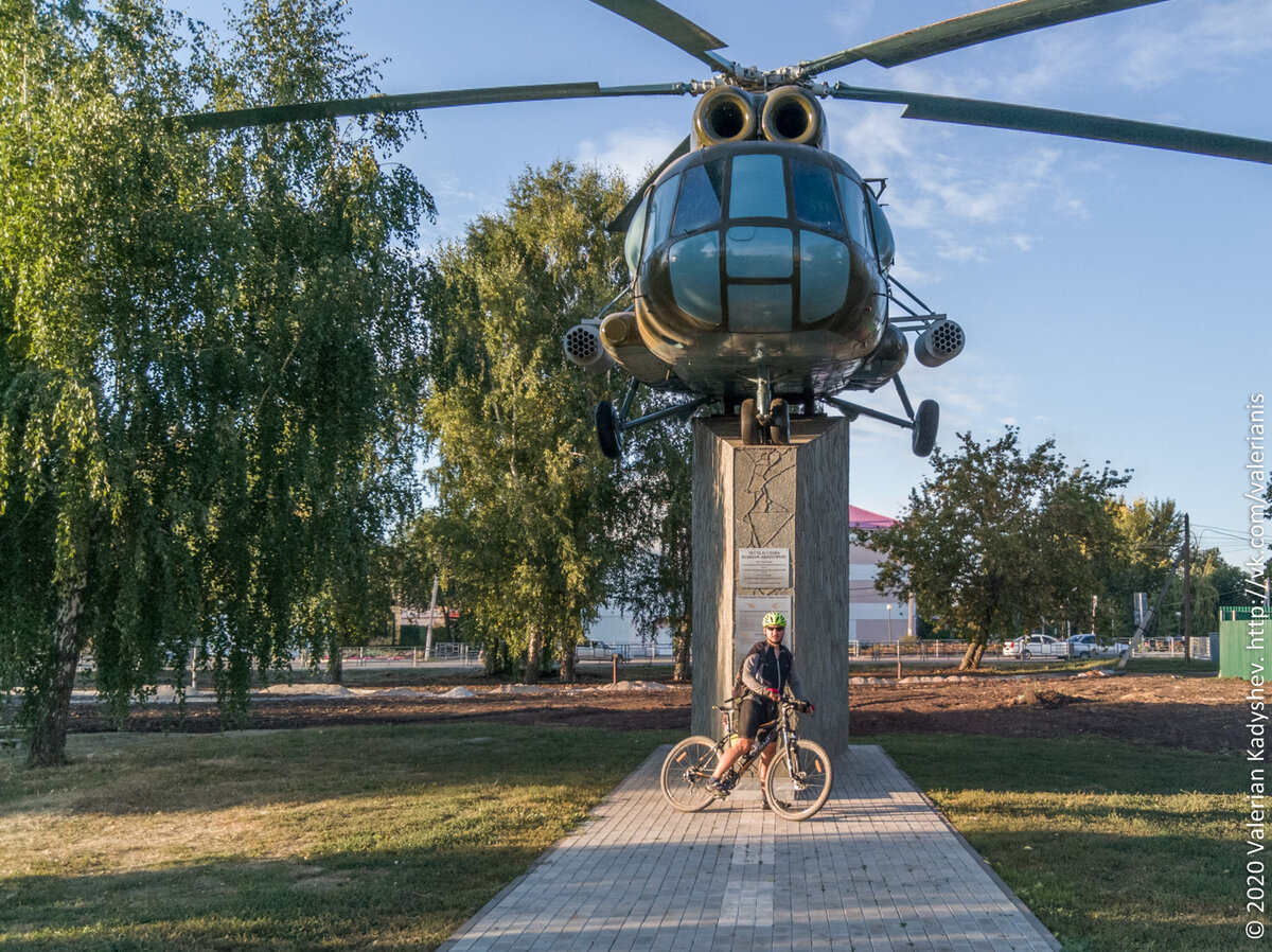 Кинель черкассы фото