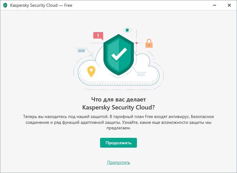 Kaspersky Security cloud.