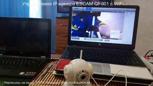 escam qf001