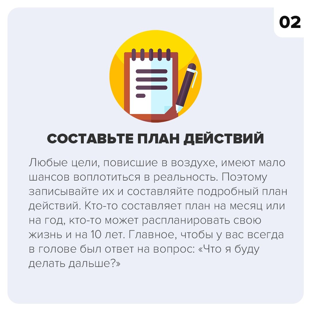 Что делать, если лень ходить на учёбу? | Университет «Синергия» | Дзен