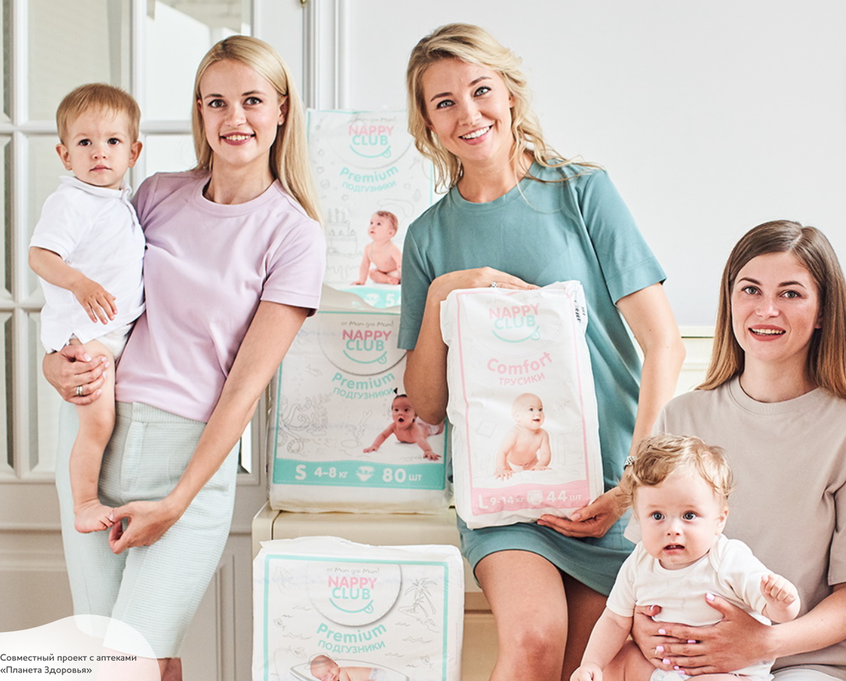 Скриншот с сайта marafon.nappyclub