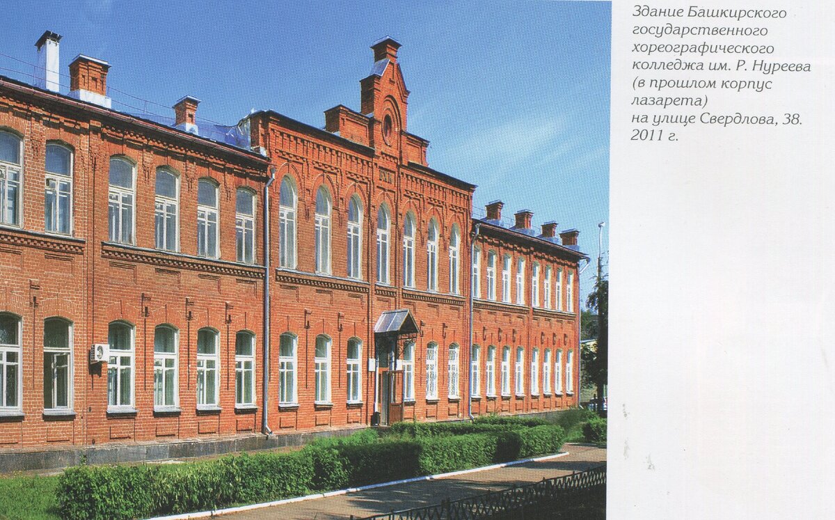 Из книги С.Шитовой, Г. Данукалова "Искусство архитектурного декора"