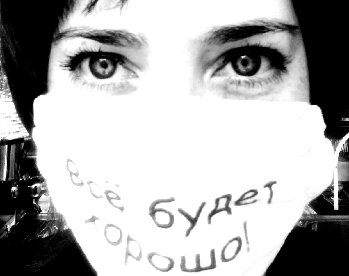 Ваша Кофеварочка, фото автора. Подпишитесь на канал, плиз)