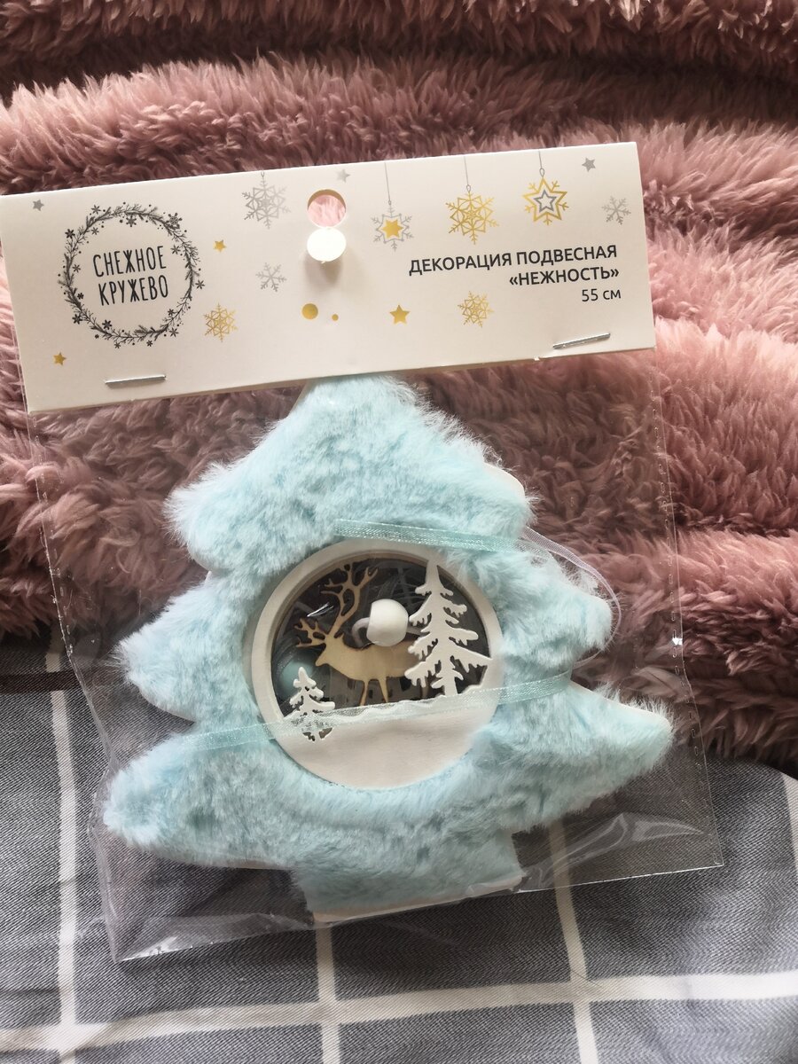 Декорация подвесная "Нежность", цена-77₽