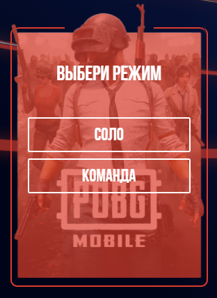 PlayerUnknown’s Battlegrounds