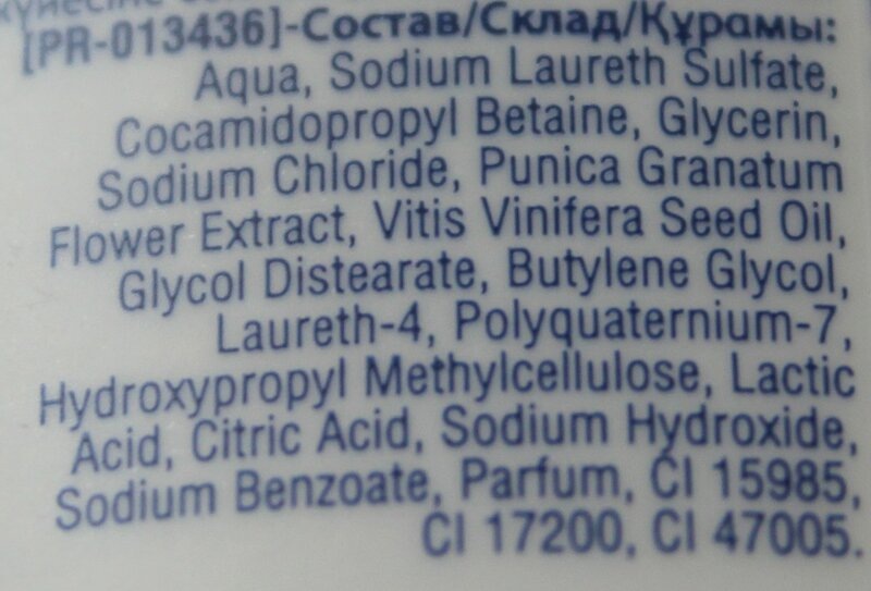 Состав геля для душа Vita Rich