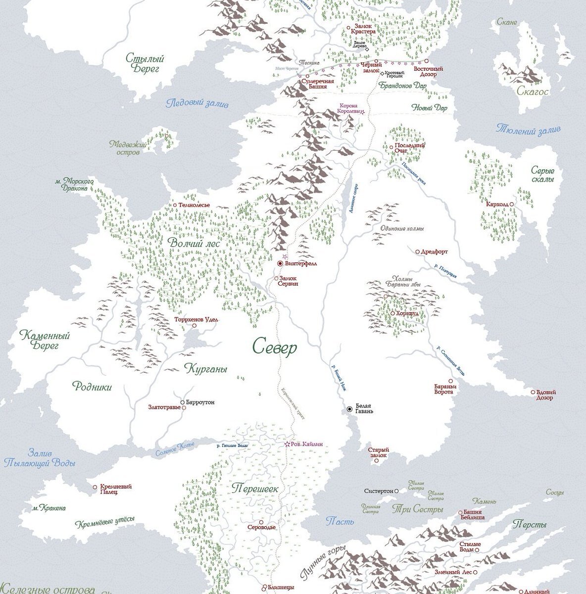 Карта 7 королевств игра престолов на русском