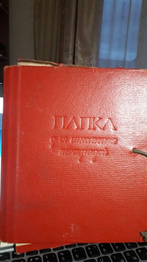 Папка для школьных тетрадей.
