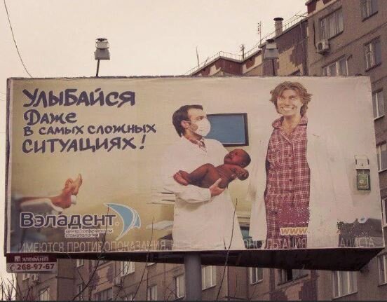 Нет, а мне вот эта реклама нравится. Креативненько! 