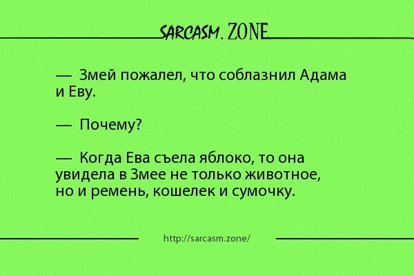 Картинка из интернета